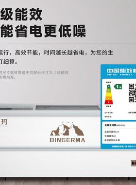 冰柜商用16124大容量示柜卧式岛柜冷藏冷展冻鲜柜保市冷柜透超明