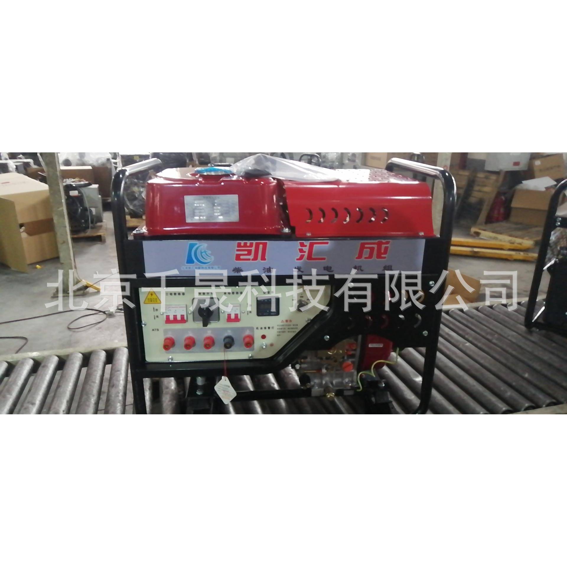 7KWK选H1050100式电00C单三相可动便携柴油发电机小型发电机