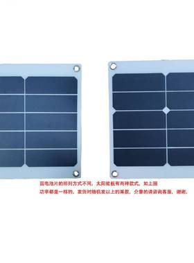 o便携1W0sunp营wer太阳能板风扇RVBDN旅行车户外野宠物鸡舍通风机