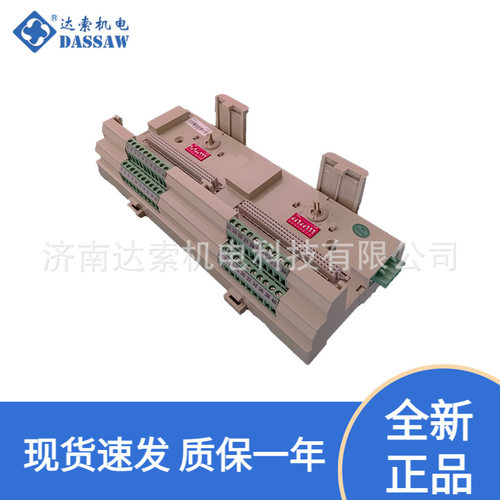 和利时FM1303  FM138-ACR-C  FM1305 FM1310仪表配件