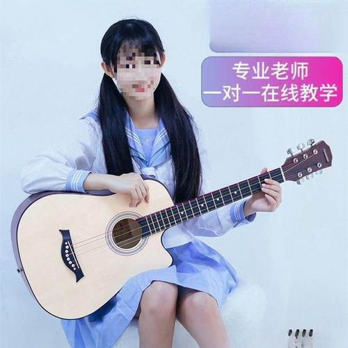 邮吉他初学者零吉基志澜实力吉他成人包学生他男生新手吉他女生新