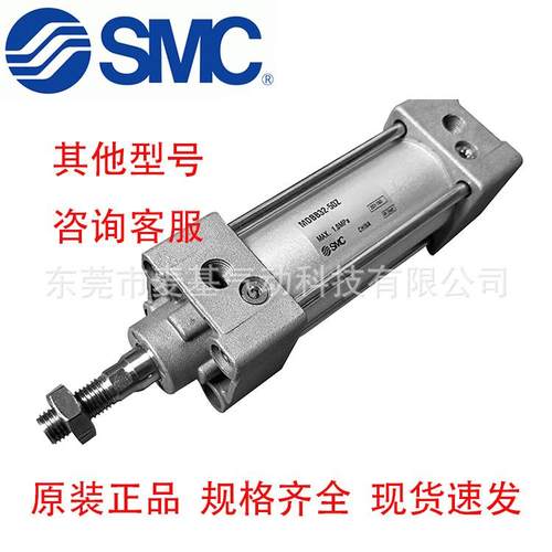 标气缸MBB/MDBB准50-2CVV05/MDBB50-50Z/MDBB50-75Z/MDBB50-10Z