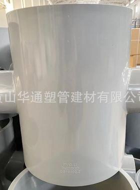 17859315*200pvc-u异径四通灰色水1给2*8寸upvc水四通承插连给接