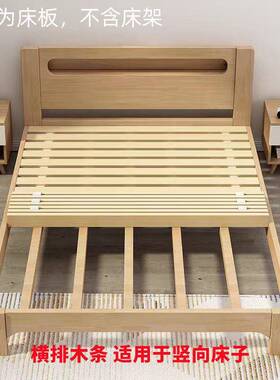 榻榻米条防潮透气排骨架床板木铺板实厚木加板垫UJX片床架支撑架