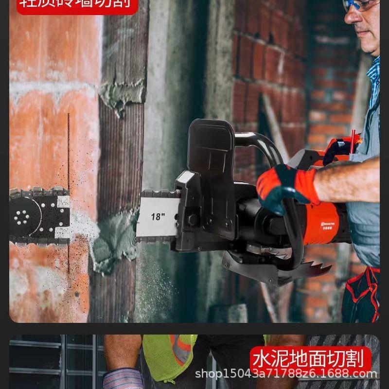 新锯切款墙机混凝土切割手提式无尘链条大功率77184专业机钢筋混
