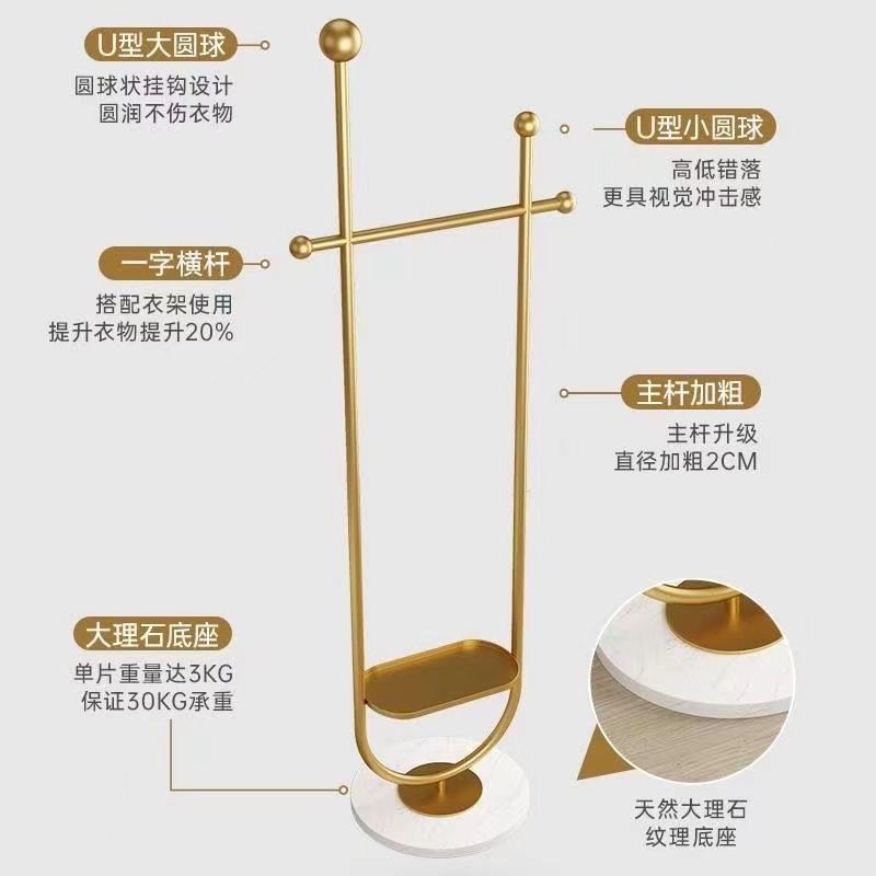 衣架落易地立FHS式口衣帽架家用简门挂衣红架轻奢网衣帽架挂架子