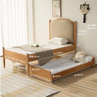 床实木床北美樱木子母拖床软男包女孩伸缩床抽拉双桃层多93085功