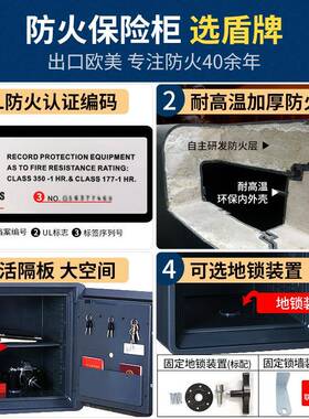 8夹万保险16420柜家用小型j4床头衣柜迷你隐形2防火老式543保入g3