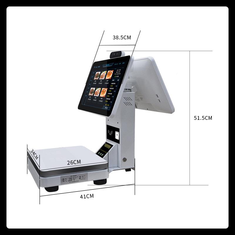结智脸食堂绑盘机称重算人识别称重计量支持刷慧卡EDR扫码消费机