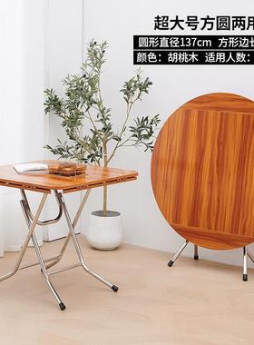 折叠桌餐折桌家用可叠易圆桌子8小简户型可折叠子正方87138形吃饭