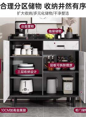 柜轻奢餐边收纳柜27735子储物柜简约现代客厅墙边置柜物茶水柜橱