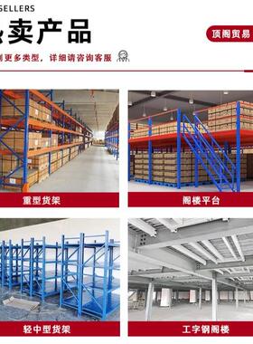 重型阁房楼20568平台钢结二构层阁楼货架可拆卸隔架层货搭建厂仓