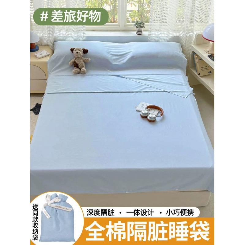 纯棉升级拆分式旅行隔脏睡袋酒店住宿防脏床单宾馆出差被套全棉