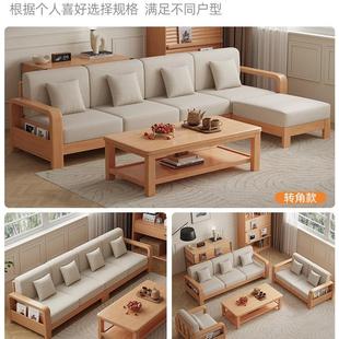 家具新储物实木沙发款式客厅新中沙发小户型合三985人直组排沙发
