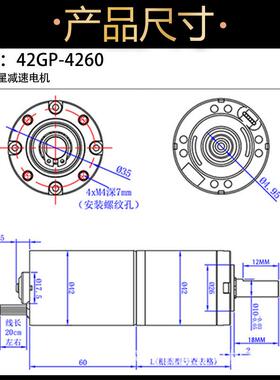 42GP-4动26微型直0流行星无刷减ULW速电机2v24v调速大扭1矩力小马