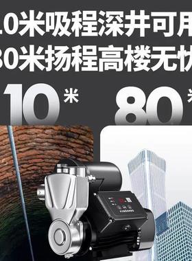 冻增压泵家防220用32746v全自自动自吸泵来水高楼静音家庭水管道