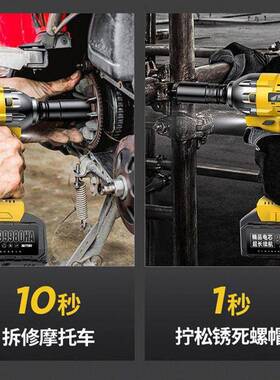 原装击敲击电动扳手无刷锂45462电架子工大木炮工汽修扭力冲风牧