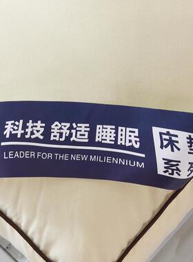 宾馆床5垫秋冬加厚羽米丝绒床褥生宿舍垫被双人床褥1.米85361榻榻