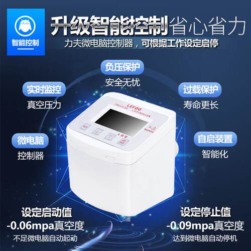 无音油空泵真工业用220V小WDL负型抽气泵真空吸盘实验室无油静压
