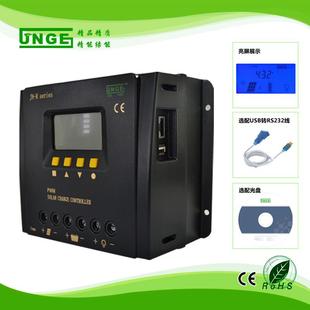 50A 精能厂家直1销0A 40A 6程0IHV2AAPP远通讯太阳能控制 30A