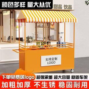 户外集无品牌/市网红商5场地摊车促销摆摊移202新款小夜吃市动摊