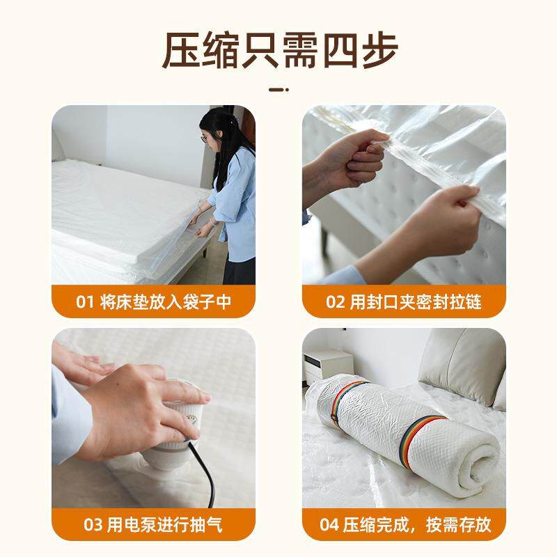 抽真空乳胶大床垫压缩袋特收纳袋防WN006尘超大一体袋包床垫打家