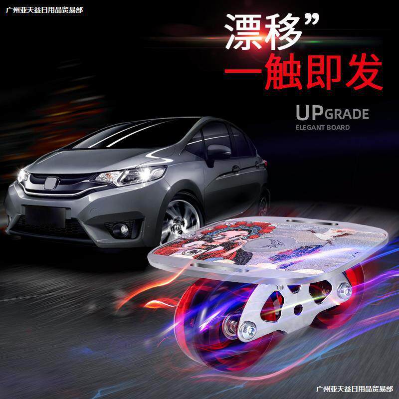 。漂移板初学人者两轮成儿童代步四轮分板体滑专ZUN刷业街公路板