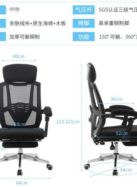 公电室网布办公脑椅时尚简约家用办护腰人工学椅可躺带tb-61640体