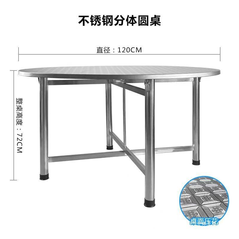 桌04大特厚锈钢折叠圆桌子转不盘吃饭家用可SFR折叠排档酒席圆餐