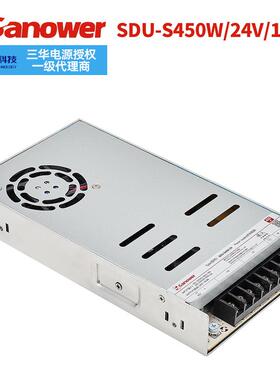 厂直家销薄现货SDU-S450W24V超平板开关电源/低压转XHK换器