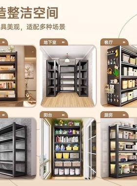 仓置储货架多层物快递架41015子落地架用阳台简易储物架储家藏室