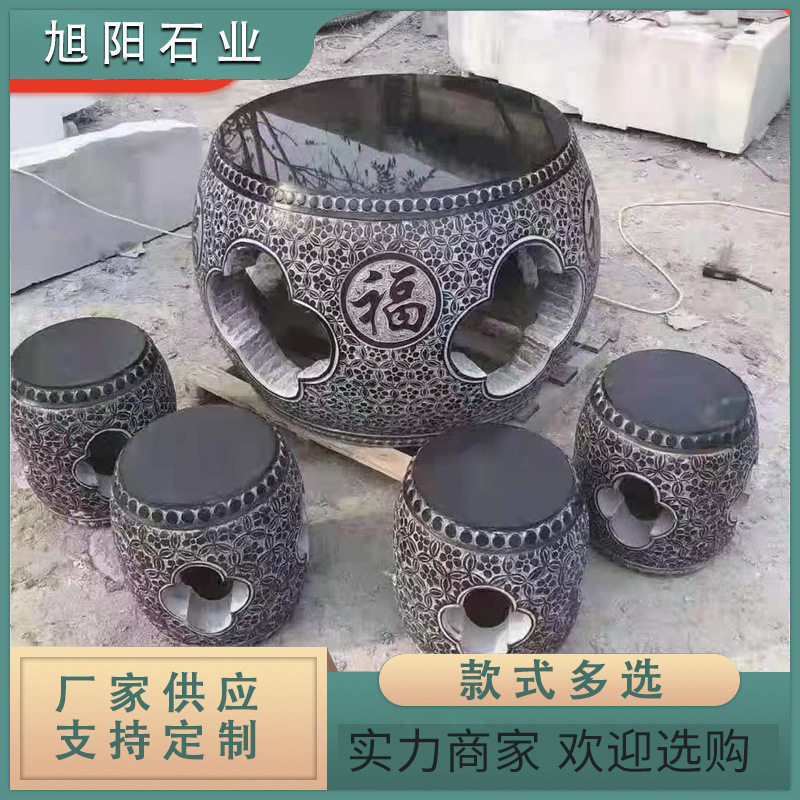庭院户外大理石园林院落石雕圆桌石凳石桌椅 雕刻石桌凳青石雕
