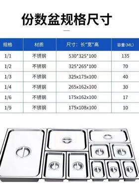 商用品开台槽披萨撒料沙甜拉台冰NID粉水果捞冷藏展示柜操作台