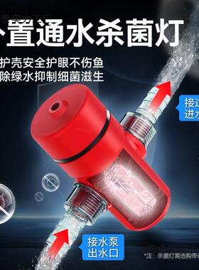 置陶瓷鱼缸过滤滤器家用全43712自动庭院缸外过桶静音圆草缸潜水