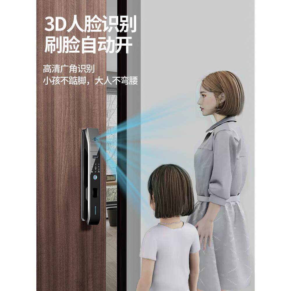 人脸识别纹NOR锁可视电子密指锁码家用防盗门锁全自动智能能锁智