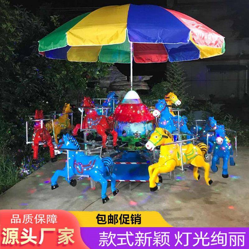 场旋转木马户外大升型电SAX动摇新摇车夜市广摆地摊儿童降飞机转
