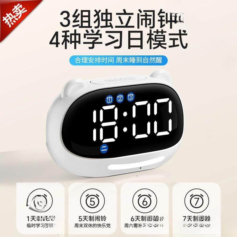 网红闹钟学习计时AL100378器儿智童能琪特学生自电子时小钟初中生,家居饰品,台钟/闹钟,淘宝优惠券,粉丝福利购,淘宝优惠卷
