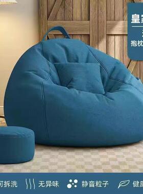 人阳沙发单人豆袋人Fb8K4MDZ懒宿类狗窝台卧室榻榻米舍小躺椅休闲