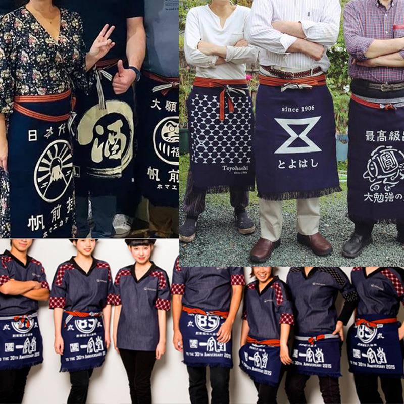 插设计围裙居酒屋烟火气油50474款工具袋收纳防防服水工作