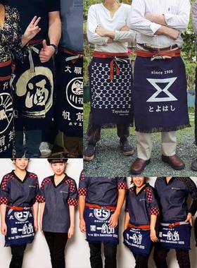 插设计围裙居酒屋烟火气油50474款工具袋收纳防防服水工作‌