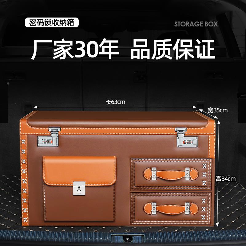 物后备箱汽XJE车储箱车载收纳箱抽屉箱置盒多功能整理尾箱品密用
