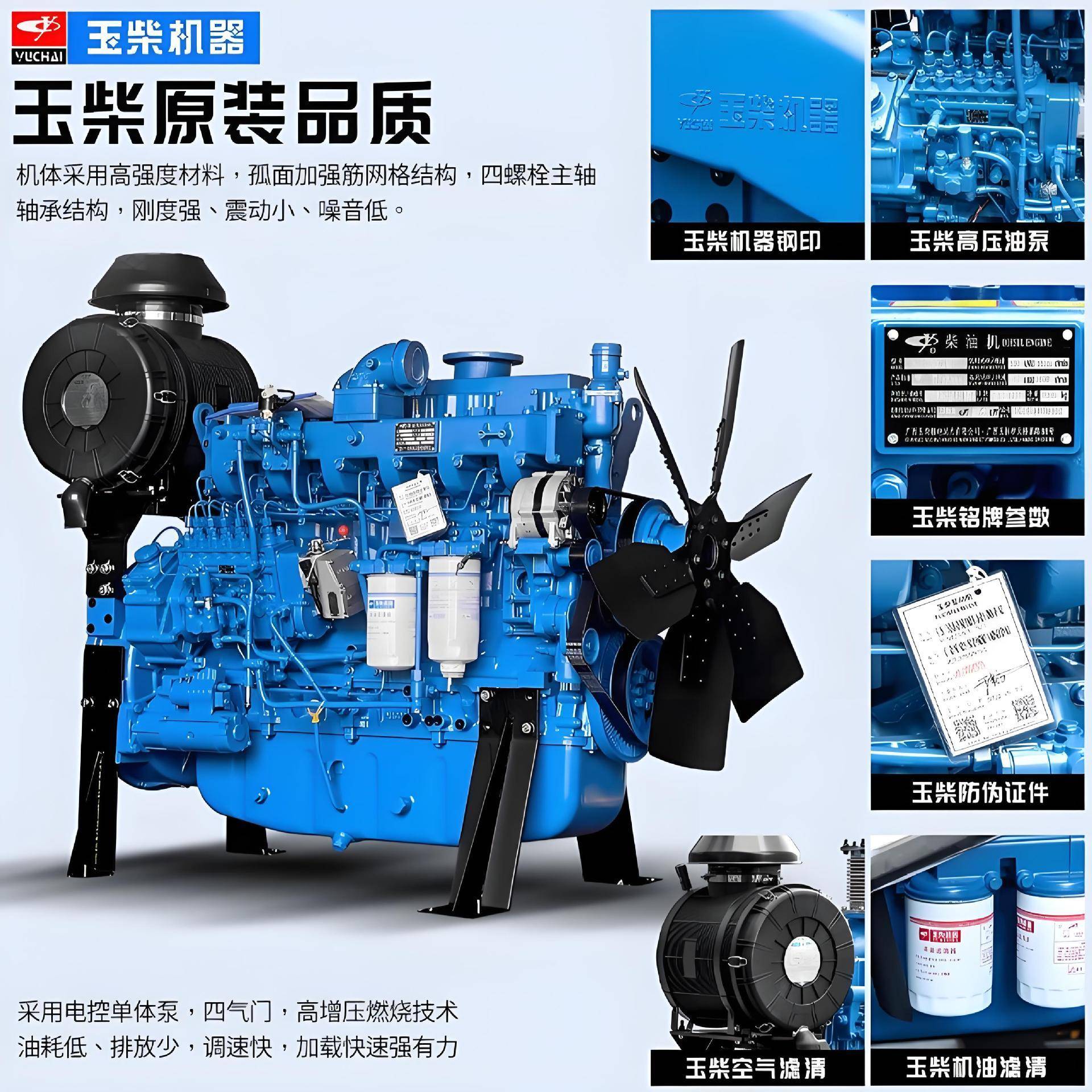 静原厂原装柴油发电机组40kw5音000kw6000kw800kwFMA100kva