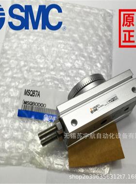 SMSC旋转气缸0MQB1ASQB2A3A7A10A20A3A50A70XHFA100MA200A
