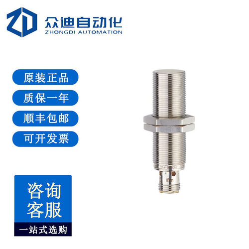 IFM易福门电感式接近开关IGC232
