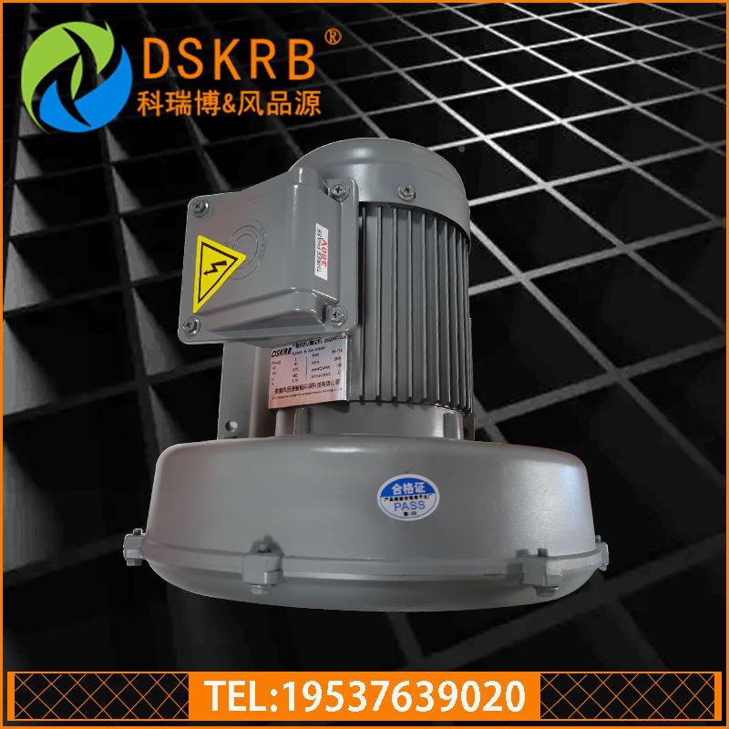 零售RB-20w0S0.k制袋机用高压风机IUV耐高蒸汽循环漩温涡2气泵