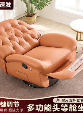 e434WfEn多功能单人躺沙发椅可睡客厅卧摇室摇椅头等太空可懒人沙