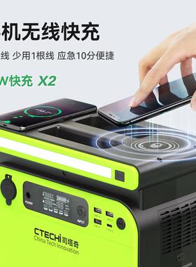 应电源5002SFQ移W电源20V便携急式储能电源汽车户外动磷酸铁锂电