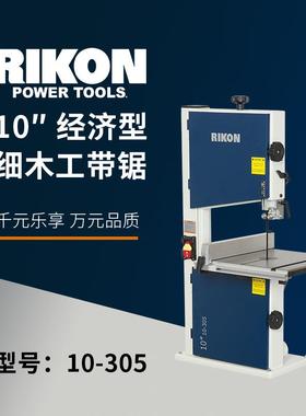 RKON细木3工带锯10英寸经46652典配置专材业开料曲线锯木切割机10