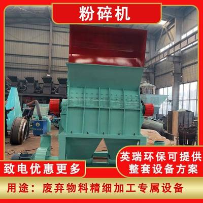 木材粉木碎COI机机机器木材削片材花机刨玉米芯粉碎设备厂家
