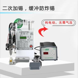 250焊尖鼎組合小焊錫機(jī)電路板開關(guān)燈帶珠達(dá)航空插頭焊JVA接馬型錫